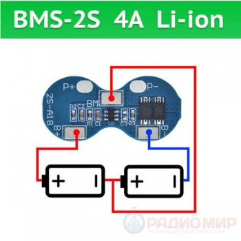 Защитная плата BMS 4A 2S для аккумуляторов 18650 (форма восьмёрка)